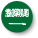 saudi